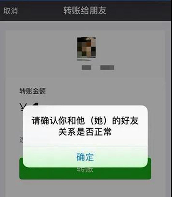 【新規(guī)】5月1日起，這些聊天記錄別隨便刪！(圖4)