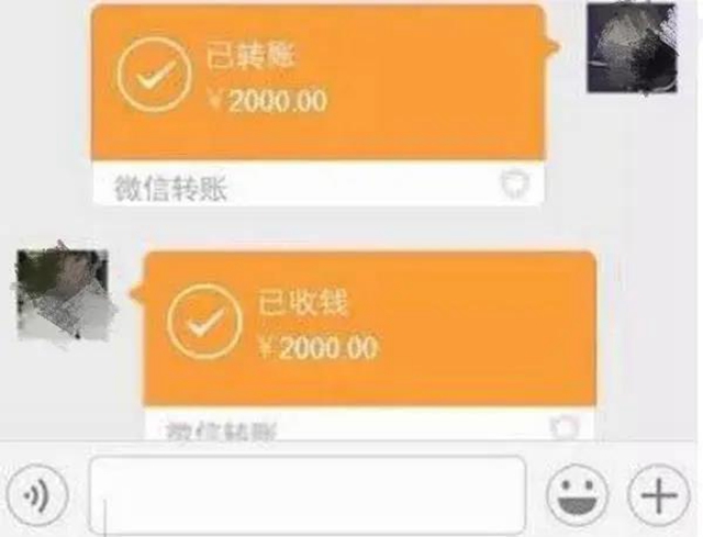 【新規(guī)】5月1日起，這些聊天記錄別隨便刪！(圖6)
