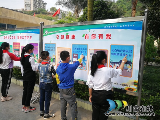 敘永東大街小學開展“愛國衛(wèi)生月--防疫愛衛(wèi)，你我共參與”系列活動(圖3)