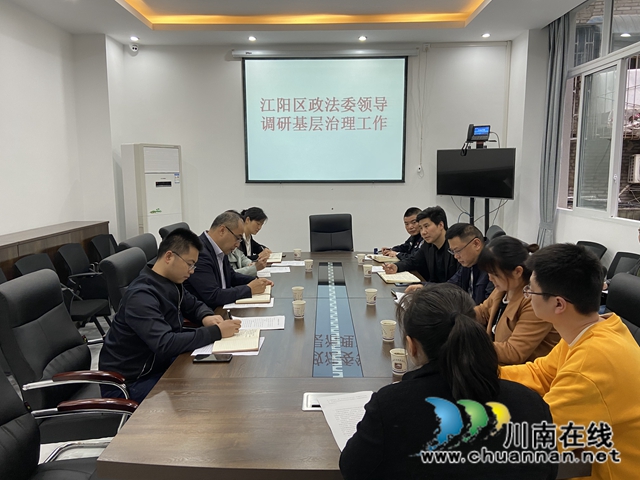 劉澤軍帶隊調(diào)研江陽區(qū)北城街道基層治理工作(圖1)
