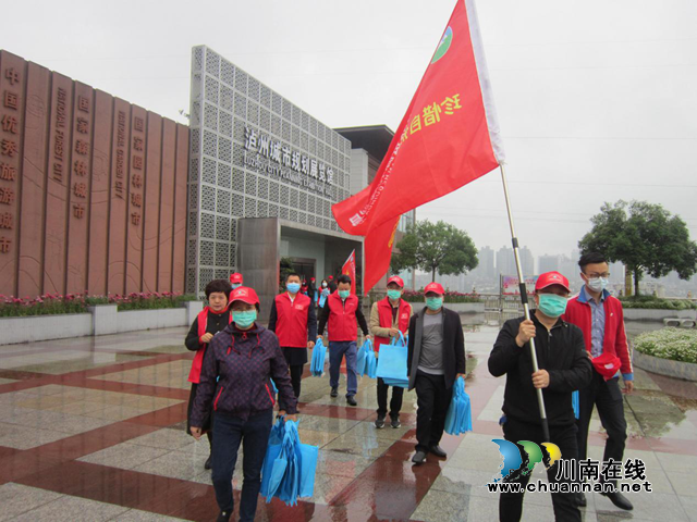 瀘州市自然資源和規(guī)劃局開展“世界地球日”宣傳進社區(qū)暨“固定黨日”活動(圖3)