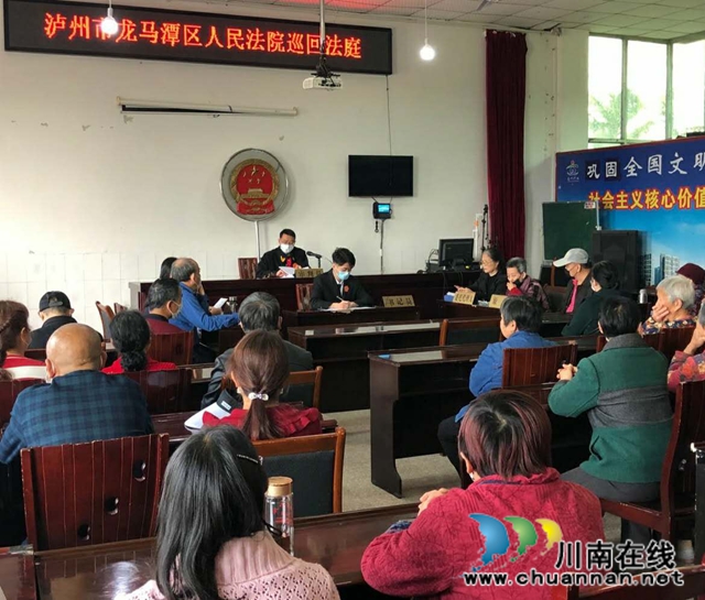 龍馬潭區(qū)法院：戰(zhàn)“疫”司法“零”距離 巡回法庭顯溫情