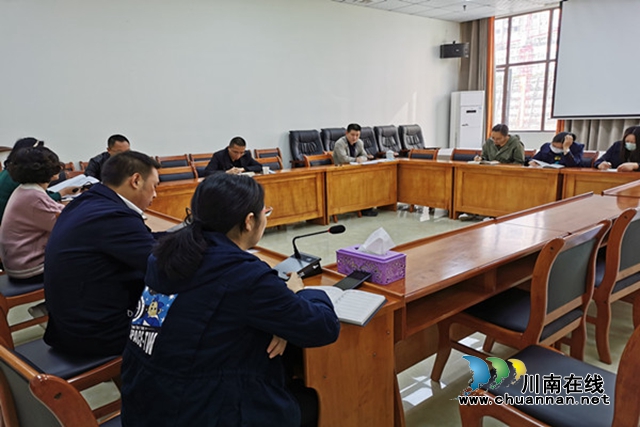 合江縣公共法律服務中心召開窗口單位整頓動員會