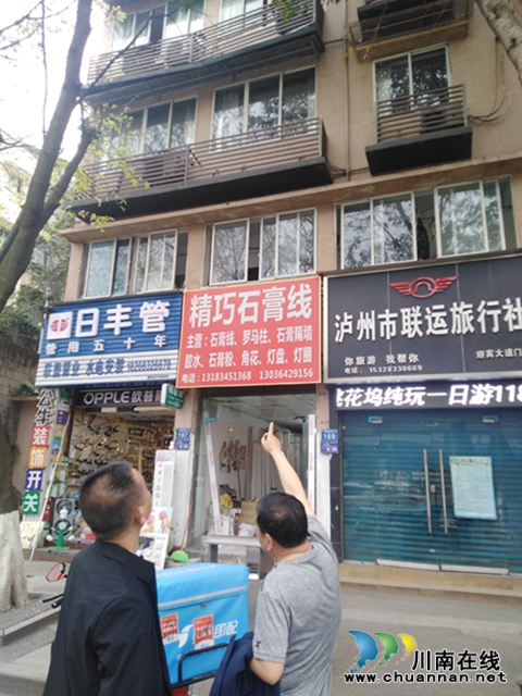 龍馬潭區(qū)紅星街道檢查項目施工和臨街建筑防高空墜物安全(圖2)