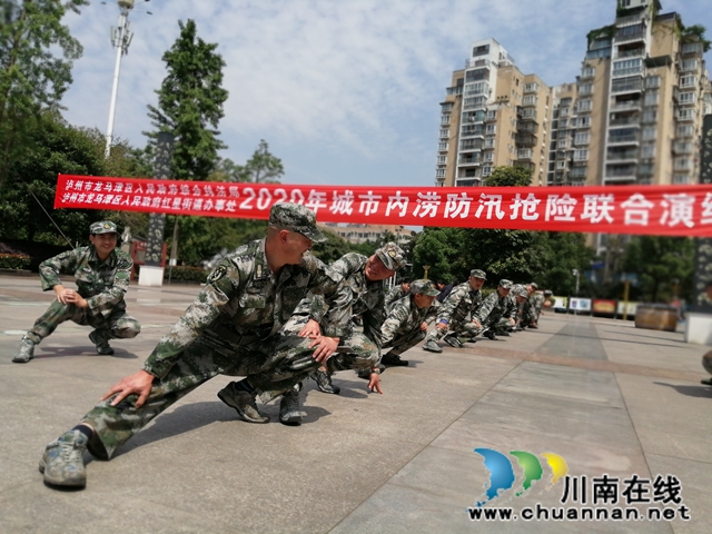 龍馬潭區(qū)紅星街道聯(lián)合區(qū)綜合行政執(zhí)法局開(kāi)展城市內(nèi)澇防汛搶險(xiǎn)應(yīng)急演練(圖2)