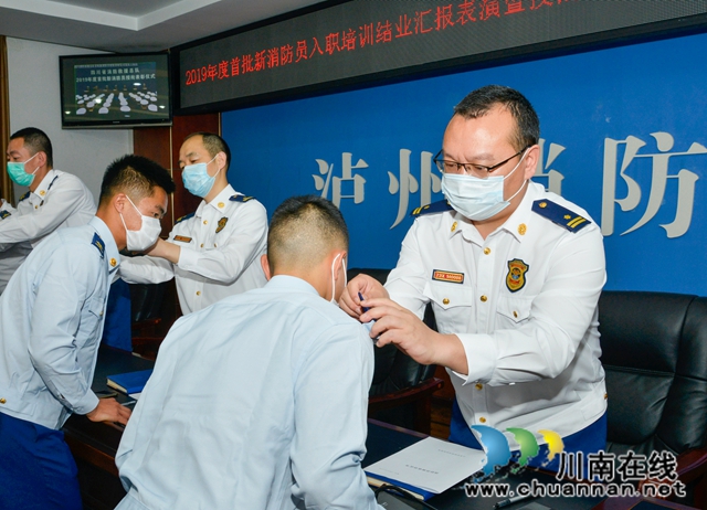 9人光榮入職！瀘州首批公開(kāi)招錄消防員被授銜(圖4)