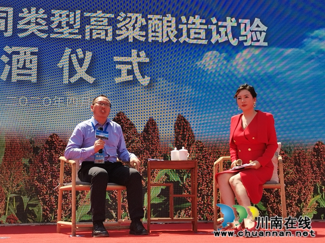 瀘州產(chǎn)區(qū)不同類型高粱釀造試驗(yàn)出酒儀式舉行(圖5)