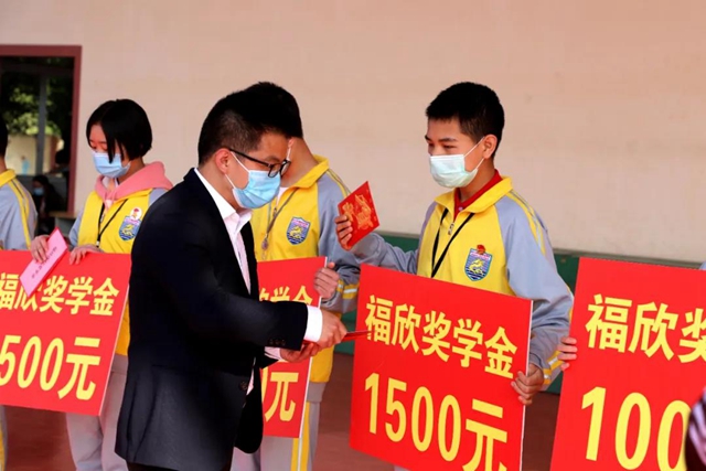 瀘縣二中外國(guó)語(yǔ)實(shí)驗(yàn)學(xué)校舉行“福欣獎(jiǎng)學(xué)金”頒獎(jiǎng)儀式(圖3)