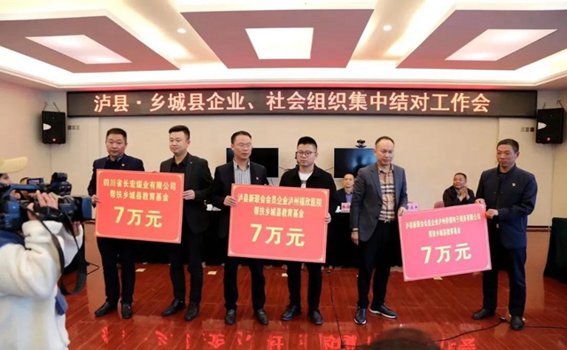 瀘縣二中外國(guó)語(yǔ)實(shí)驗(yàn)學(xué)校舉行“福欣獎(jiǎng)學(xué)金”頒獎(jiǎng)儀式(圖7)