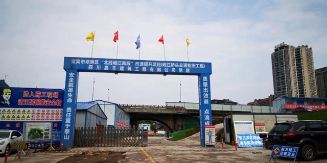 正在建設！宜賓老城區(qū)2層地下停車場來了，還有3座人行地下通道……