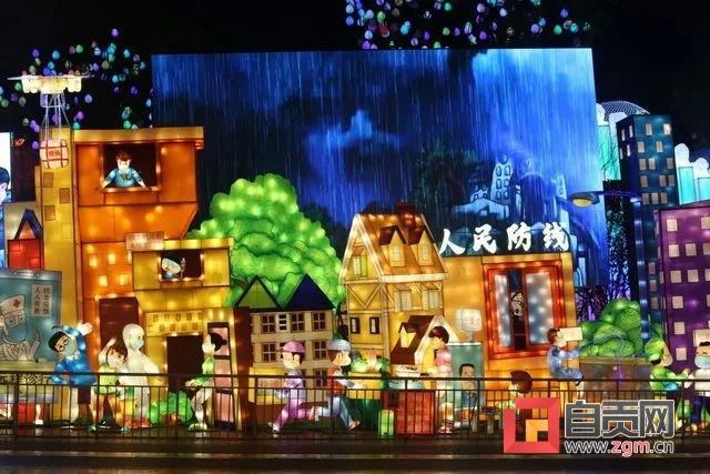 第26屆自貢燈會將于4月30日重啟，新增抗疫燈組(圖6)