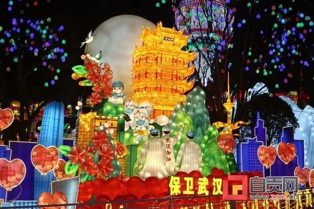 第26屆自貢燈會將于4月30日重啟，新增抗疫燈組(圖9)