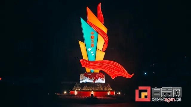 第26屆自貢燈會將于4月30日重啟，新增抗疫燈組(圖13)
