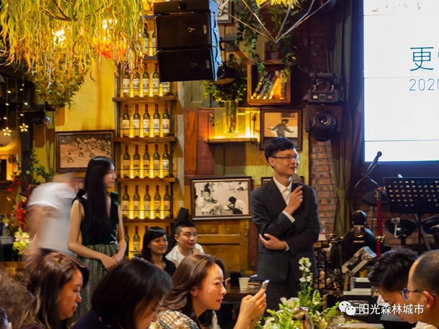 2020陽光·森林城市媒體沙龍丨更懂瀘州，與城市共生長(圖5)