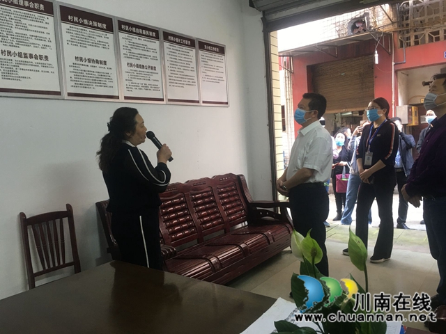 顏習(xí)林到瀘縣玉蟾街道視察村民自治工作開(kāi)展情況