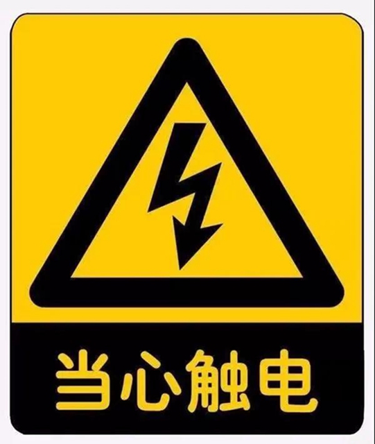 【突發(fā)】電飯煲漏電，瀘州大媽被當(dāng)場(chǎng)電飛！(圖4)