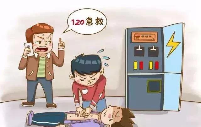 【突發(fā)】電飯煲漏電，瀘州大媽被當(dāng)場(chǎng)電飛！(圖9)