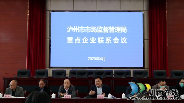 瀘州開展知識產(chǎn)權宣傳周，引導群眾參與知識產(chǎn)權保護