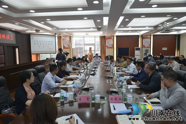 瀘縣推進(jìn)職業(yè)教育高質(zhì)量發(fā)展調(diào)研座談會在瀘縣建校召開(圖4)