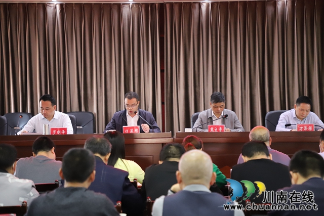 瀘縣玉蟾街道召開2020年第二次安委（擴大）會暨防汛減災(zāi)和地質(zhì)災(zāi)害防治工作會