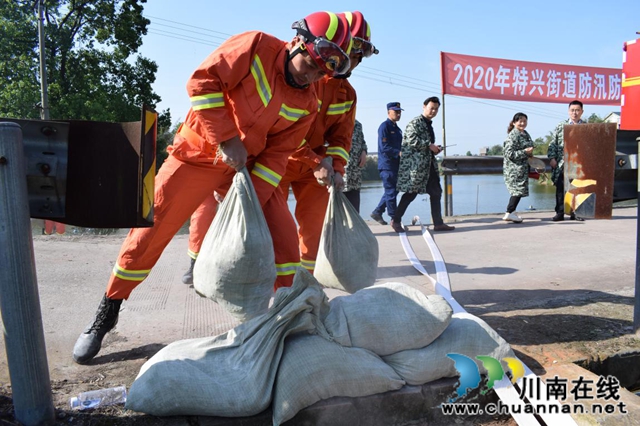 龍馬潭區(qū)特興街道扎實開展2020年綜合應(yīng)急演練