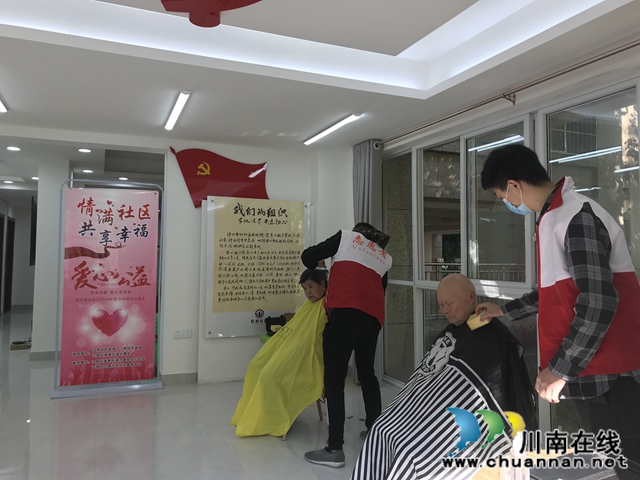 江陽區(qū)茜草街道匠心社區(qū)開展“情滿社區(qū)·共享幸?！睈坌膸头鲋驹富顒?dòng)