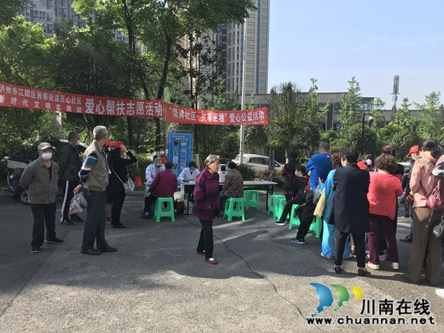 江陽區(qū)茜草街道匠心社區(qū)開展“情滿社區(qū)·共享幸福”愛心幫扶志愿活動(圖4)
