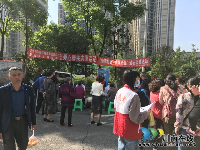 江陽區(qū)茜草街道匠心社區(qū)開展“情滿社區(qū)·共享幸?！睈坌膸头鲋驹富顒?圖5)
