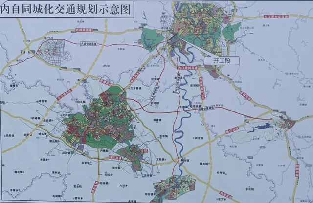 提勁！南向開放，內(nèi)江按下發(fā)展“快進(jìn)鍵”(圖2)
