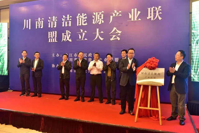 提勁！南向開放，內(nèi)江按下發(fā)展“快進(jìn)鍵”(圖4)