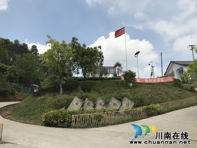 買枇杷、吃“跑山雞"、耍農(nóng)家樂…瀘縣白龍塔村聯(lián)系電話來了！(圖9)