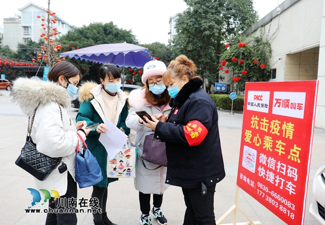 瀘州好人余慶：情系抗疫戰(zhàn)場，愛心車隊送溫暖(圖4)