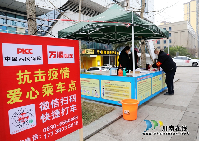 瀘州好人余慶：情系抗疫戰(zhàn)場，愛心車隊送溫暖(圖5)
