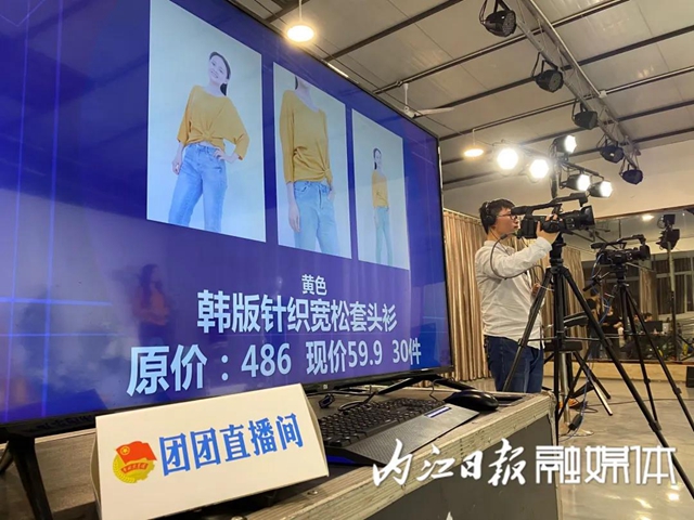 “威遠(yuǎn)造”毛衣出口轉(zhuǎn)內(nèi)銷(xiāo)，質(zhì)量、價(jià)格杠杠滴！(圖2)