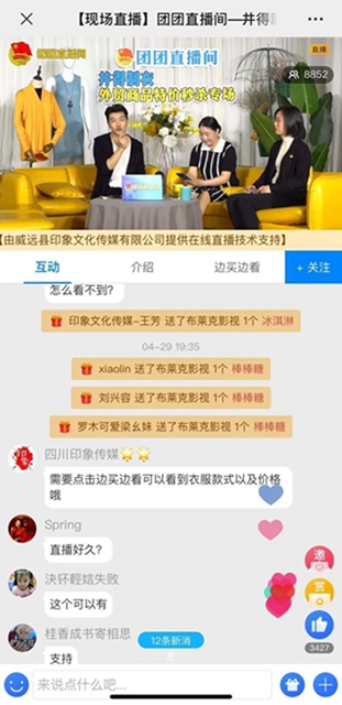 “威遠(yuǎn)造”毛衣出口轉(zhuǎn)內(nèi)銷(xiāo)，質(zhì)量、價(jià)格杠杠滴！(圖6)