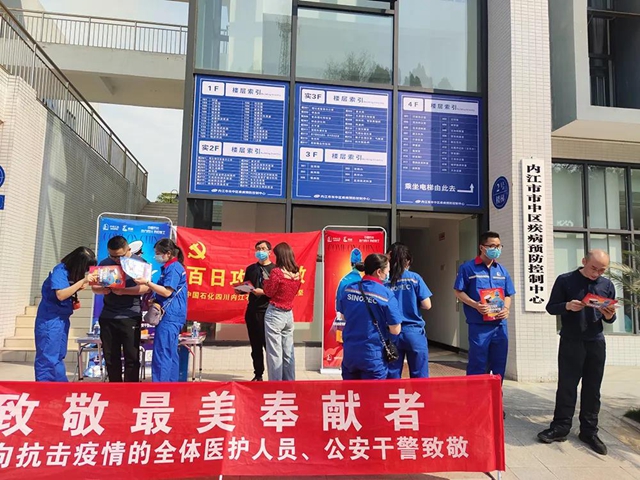 從5月1日至年底！內(nèi)江在職醫(yī)護(hù)人員、公安干警都可以享受這樣的優(yōu)惠(圖2)