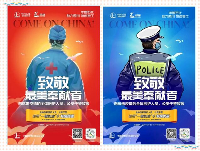 從5月1日至年底！內(nèi)江在職醫(yī)護(hù)人員、公安干警都可以享受這樣的優(yōu)惠(圖6)