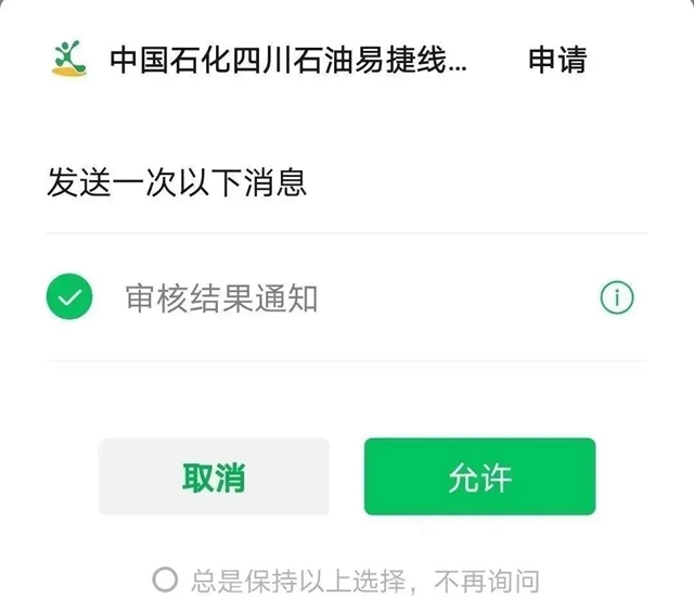 從5月1日至年底！內(nèi)江在職醫(yī)護(hù)人員、公安干警都可以享受這樣的優(yōu)惠(圖9)