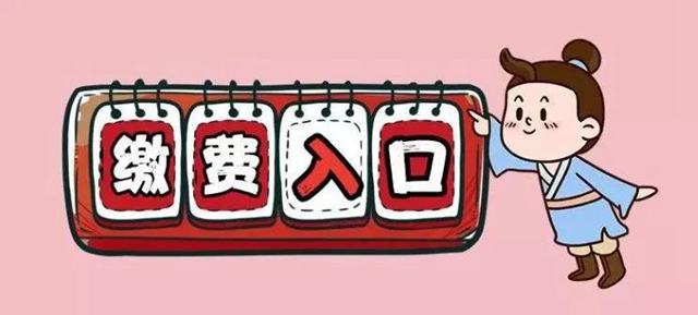 看病來不及取藥？瀘州這家醫(yī)院有快遞上門服務(wù)！(圖2)