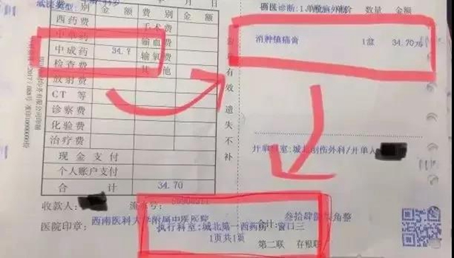 看病來不及取藥？瀘州這家醫(yī)院有快遞上門服務(wù)！(圖3)