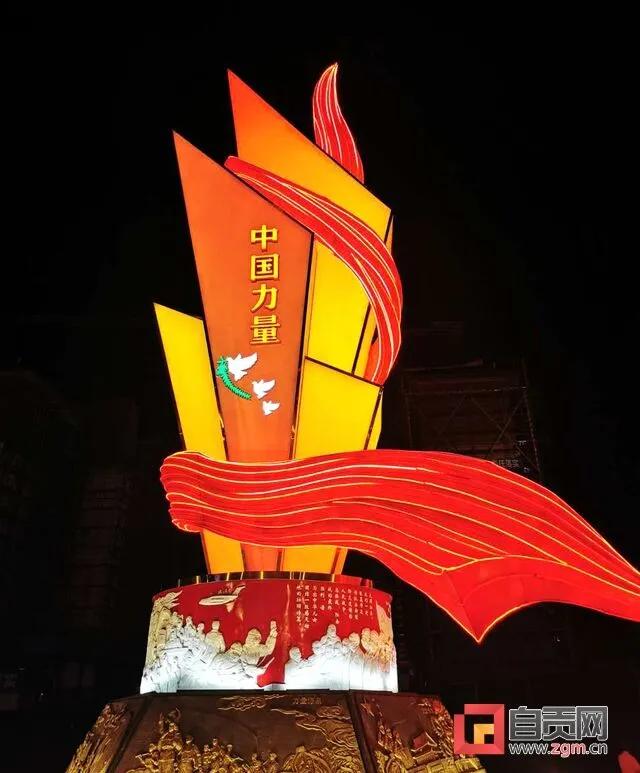 全國(guó)首場(chǎng)抗疫主題燈會(huì)！自貢再引《人民日?qǐng)?bào)》關(guān)注！(圖7)