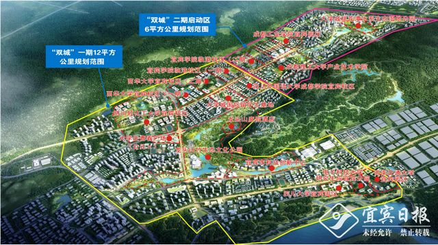 宜賓：面向全球征集設(shè)計(jì)方案！中國國際名酒文化博物館選址在三江新區(qū)+++(圖2)