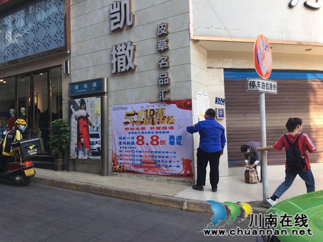古藺縣綜合行政執(zhí)法局多舉措保障“五一”期間市容環(huán)境(圖9)