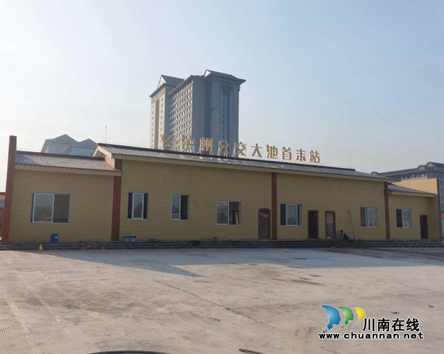 占地面積13畝 瀘州最大公交首末站正式啟用