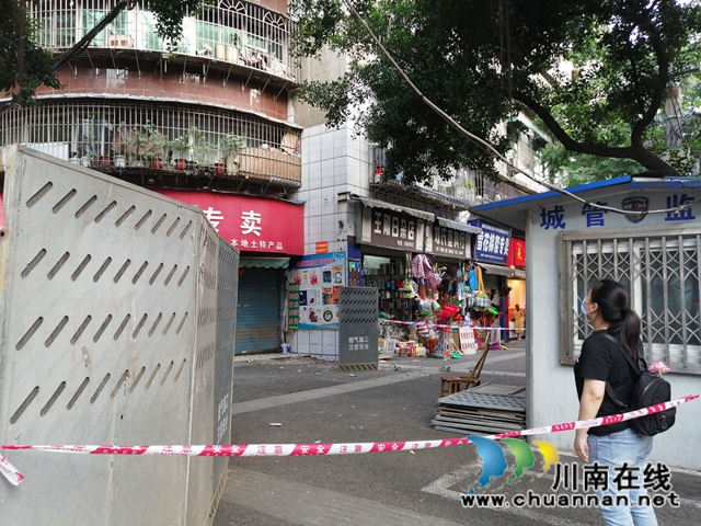 龍馬潭區(qū)小市街道開展雨后排危工作