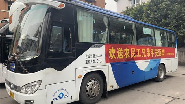 “虎軀”一震！一季度，內(nèi)江這些人“找”了近40億