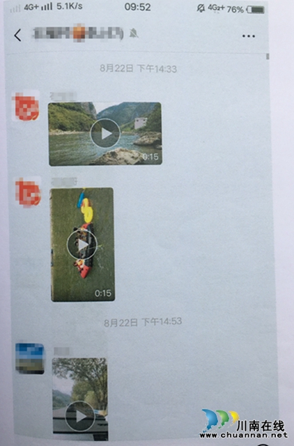 古藺：男子約人漂流自己被淹死 同行受邀人賠償9萬(wàn)多(圖3)