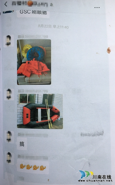 古藺：男子約人漂流自己被淹死 同行受邀人賠償9萬(wàn)多