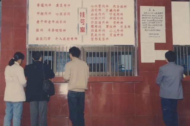 【70年·時移境遷】西南醫(yī)大附院的這幾個門診部，勾起您多少回憶呢？(圖10)