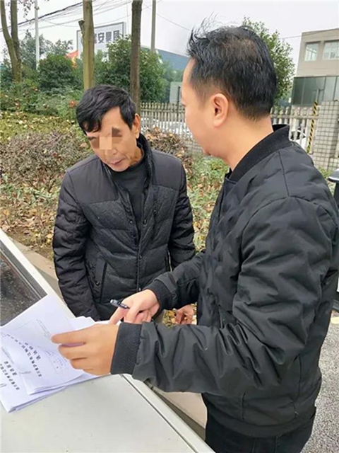 這份法律文書，其實(shí)沒有你想象的那么可怕！(圖2)